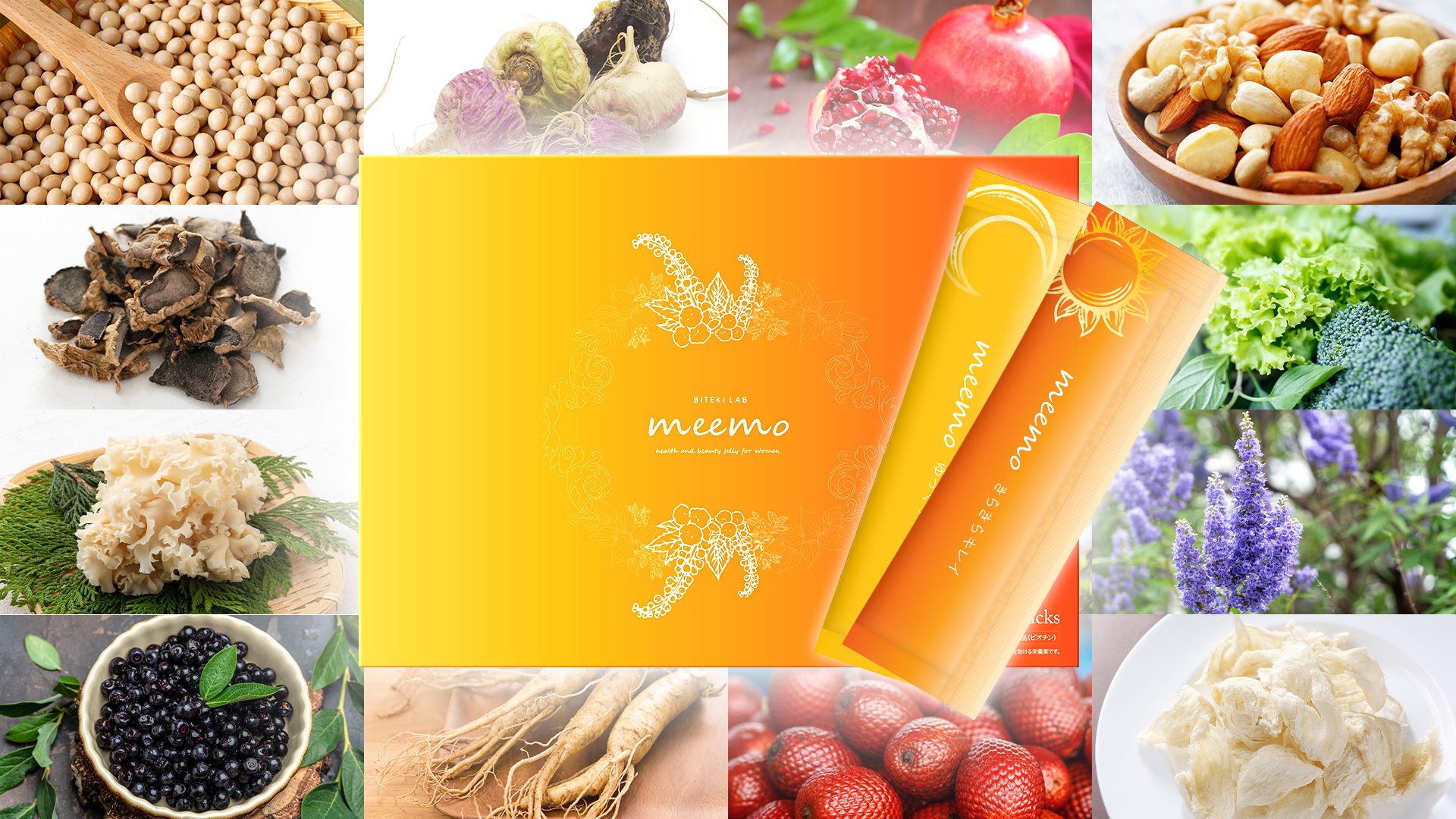 植物・食品由来の成分だけ、安全にバストアップできる安心感